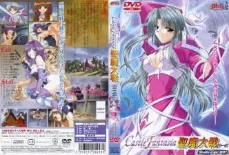 [milky]キャッスルファンタジア聖魔大戦1。