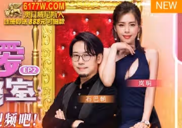 麻豆傳媒映畫.性愛自修室EP2.嵐玥.一起來拍視頻吧