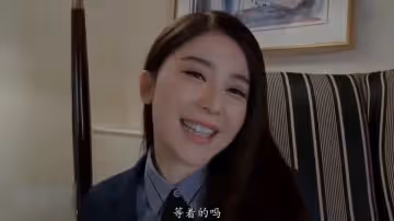 [AI換臉]范冰冰 制服的誘惑