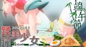 こわれもの3 [中文字幕]