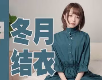 精東影業.JDYP003.冬月結衣.我用約啪約到日本妹子