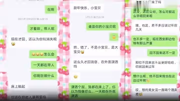 嫂子亂倫偷摸強操月經期大嫂全圖文記錄視頻流出