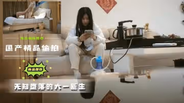 國產實拍XX大學大一清純學妹偷拍門流出！圖書館自習室墮落實錄 嬌喘哀求學長輕一點