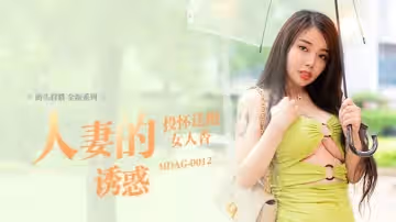 吳茜茜街頭狩獵_人妻的誘惑投懷送抱女人香