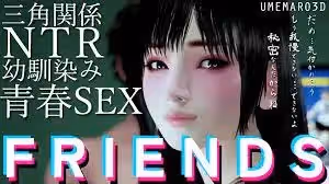 梅麻呂3D高顏值大奶子就是愛