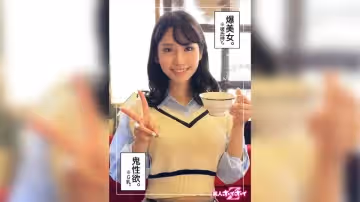 420HOI-273 カナ(25)素人ホイホイZ·素人·ドキュメンタリー·ハメ撮り·美少女·お姊さん·巨乳·くび
