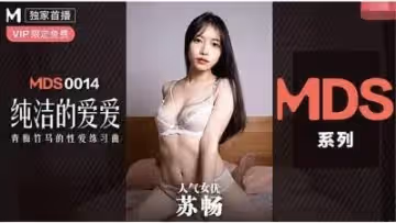 純純愛愛 青梅竹馬性愛練習曲.