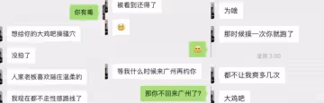 拿下夜場優質美女為了業績化身母狗跟金主口交啪啪