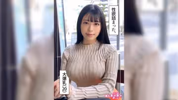 420HOI-250 やなぎ(20) 素人ホイホイZ·素人·ハメ撮り·ドキュメンタリー·20歳·彼氏ナシ·大學生