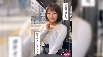 420HOI-247 ソラ(20) 素人ホイホイZ·素人·ハメ撮り·ドキュメンタリー·清楚·美少女·巨乳·顏射·個人撮影