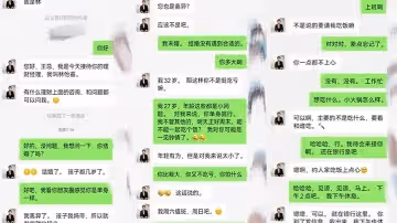 套路銀行女經理大叔假裝是銀行大客戶套路美女經理酒店談業務直接開炮啪啪