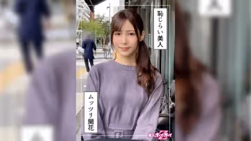 420HOI-245 麻美(30) 素人ホイホイZ·素人·ハメ撮り·ドキュメンタリー·清楚·美乳·お姊さん·電マ