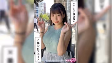 420HOI-239 なかまる(23)素人ホイホイZ·素人·美少女·美乳·巨乳·個人撮影·ハメ撮り·ドキュメンタ