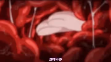 【中文字幕】不良にハメられて受精する巨乳お母さんTHEANIMATIONInsert