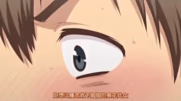 【中文字幕】ビッチな淫姊さまぁ＃1