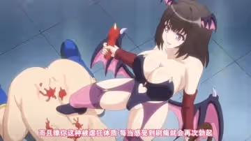 【中文字幕】コスプレチェンジ～ピュア系女子大生の危険な性癖～第3話巨乳女子大生がコスプレ七変化!蠱惑の吸血娘はSMでフタナリな変態プレイがお好き