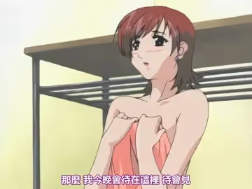 21時の女1[中文字幕]