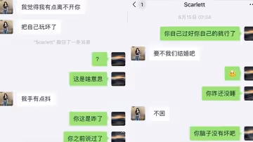 柬埔寨扶手女甜寶老家吉林真名邢馨甜打著戀愛的名義到處騙財騙色