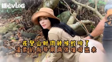 Sweetie Fox(小狐狸)-在登山時肉棒被蛇咬了 溫柔的嚮導用兩張嘴吸出來-野戰 制服 露出 女神