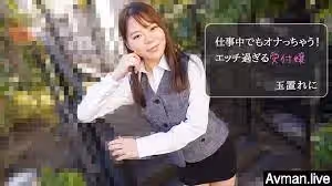 在工作時也在自慰！淫蕩過頭的櫃姐