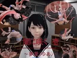 黑暗中绽放1