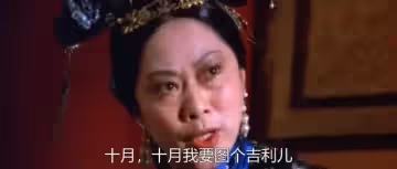 倾国倾城mp4