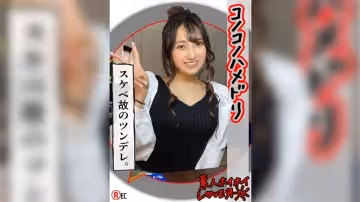420HHL-035 Y.A(20) 素人ホイホイLover·素人·個人撮影·美少女·ドM·パジャマ·美乳·カッ