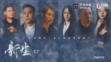 吳文琪新生EP2_不到最後_沒人能看