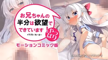 畢竟大佬的一半是由慾望組成的