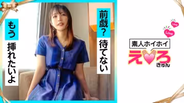 420ERK-030 まきのちゃん(22) 素人ホイホイ·えろきゅん·素人·美少女·清楚·巨乳·コスプレ·色白·