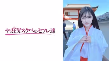418YSS-110 あかり