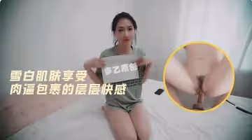 多乙雪肌蜜穴淫汁四濺 狂插層層緊裹高潮抽搐