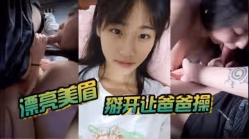 漂亮美眉掰開讓金主爸爸操被大雞吧無套猛懟非常舒坦身材不錯小嬌乳小粉穴