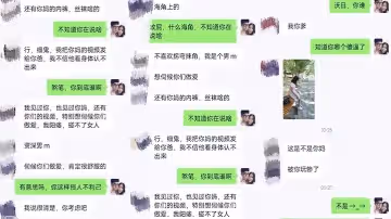 母子亂倫玩偶少年高考完母子賓館亂倫_實拍視頻被無聊有心人威脅了