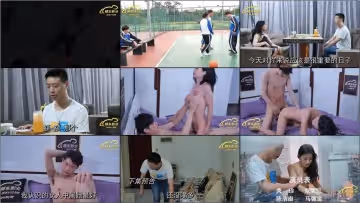 精東影業JDMY004密友第4集