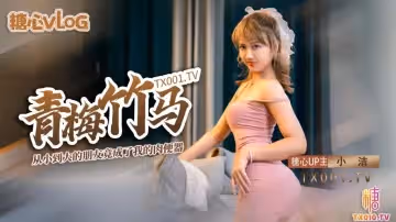 小潔從小青梅竹馬的女友變成了我的肉便器_勁射狂飆滿身精液