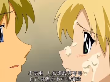 【中文字幕】小莫妮卡故事 第1集