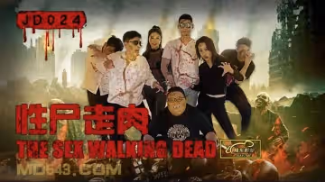 精東影業JD024性屍走肉
