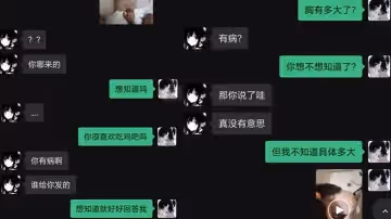 巨乳紋身妹遇人不淑被人拿到威脅並在網上羞辱調教