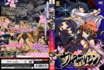 [蜜Mitsu]サムライホルモンTHEANIMATION。