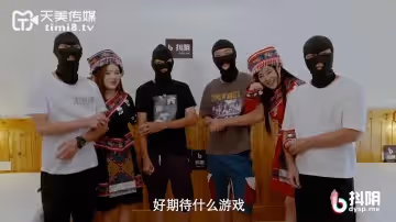 天美傳媒DYTM008抖音旅行射第8期貴州侗族民族風