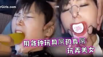用各種玩具屌和真屌玩弄美女不給她一絲喘氣的機會