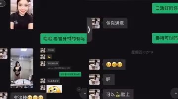 微信上認識的這個維吾爾騷狗讓我圓了新疆美女夢就差走出國門了