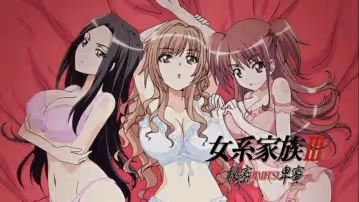 主要是講5個女人和一個小伙子在島上的故事島主出門之後那個夫人給一個小伙子吃治頭疼的藥然後吃了藥