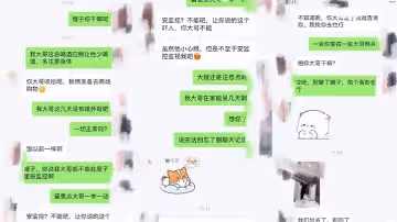 嫂子亂倫大哥不在家嫂子又來找我了這次一通猛操再加上給嫂子準備的高潮水和震動棒直接讓嫂子喊爸爸了