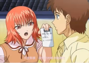 【中文字幕】愛的琴玉 第1集