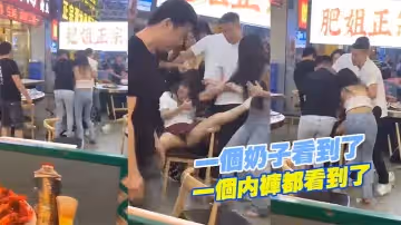 一個內褲看到了一個奶子看到了
