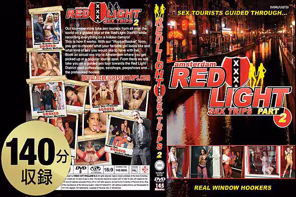カリビアンコム プレミアム  RED LIGHT SEX TRIPS 02