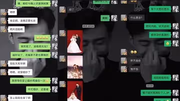 出軌曝光新婚大喜之日發現豪乳伴娘和新郎原來有一腿_乾了新娘操了閨蜜伴娘一槍戰2女
