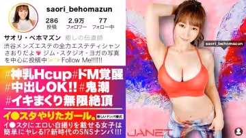 一個已經做到了的女孩。【新時代SNS美女挑選！！11以SNS上盛行的美麗BODY婊子為目標！！-若宮穂乃。